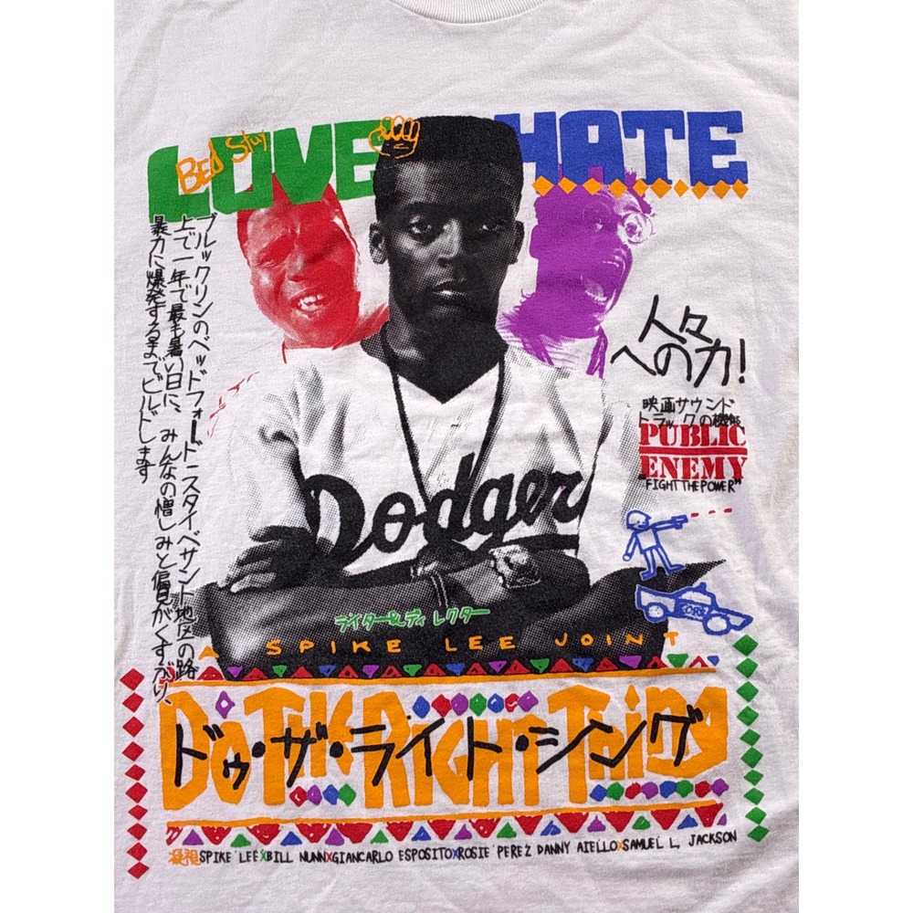 Rucking Fotten Do The Right Thing A Spike Lee Joint Movie Shirt Mens Size Large
